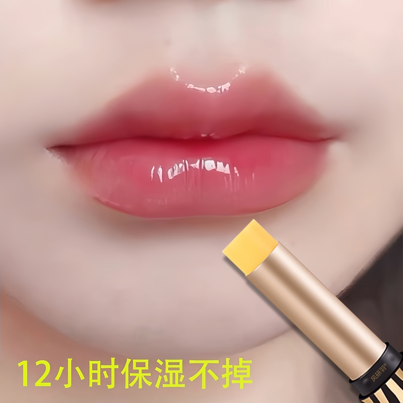 【官方正品】传奇红樱桃变色唇膏