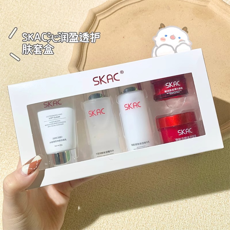 【天猫u先】官方正品大牌小样护肤五件套试用旅行装补水嫩u优先