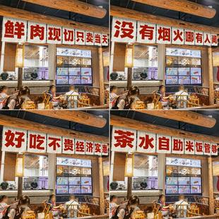 网红烤肉火锅餐饮饭店出餐口遮挡帘定制厨房门头帘短帘商用旗挂帘