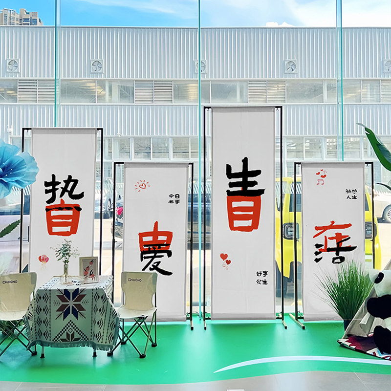 4S店展厅氛围感四联背景布卖车提车现场布置布交车仪式感网红布