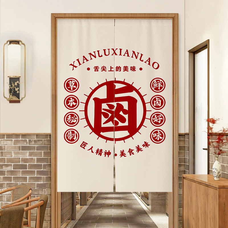 熟食卤菜店门帘隔断帘专用遮挡帘