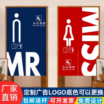 男女厕所专用遮挡帘卫生间门帘