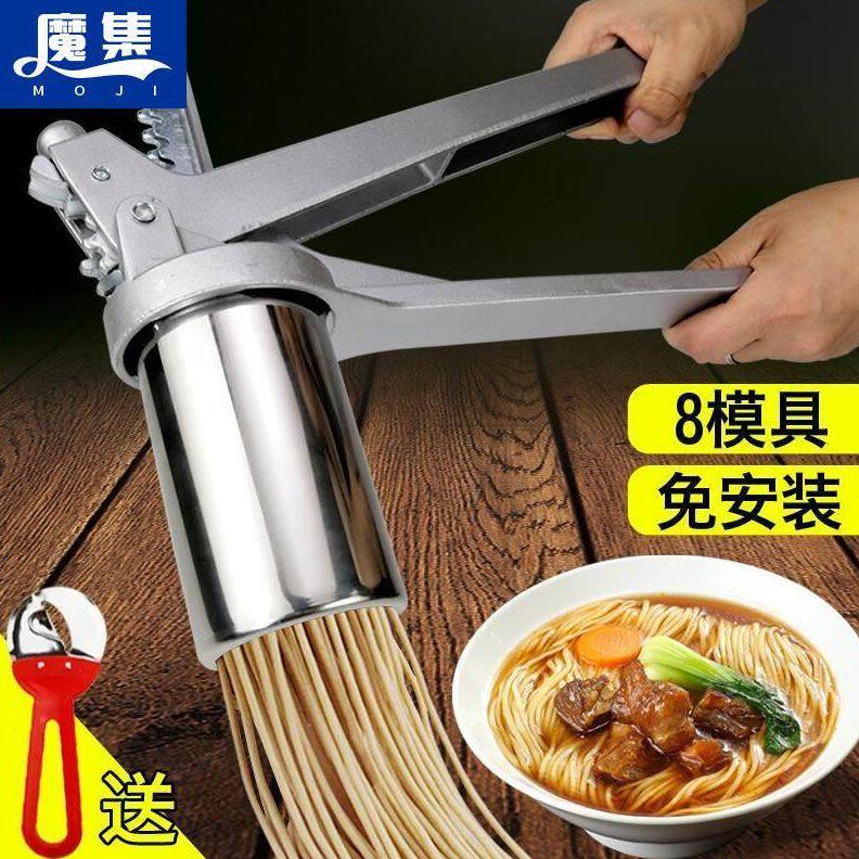 涵饸咯机家用饸络床压荞面饸饹面机子手动老式小饸型咯吱盒饹炸饸