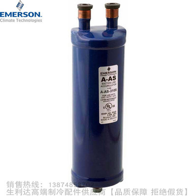 EMERSON/艾默生气液分离器A-AS596 597 5126 5127 5137 5139 5179