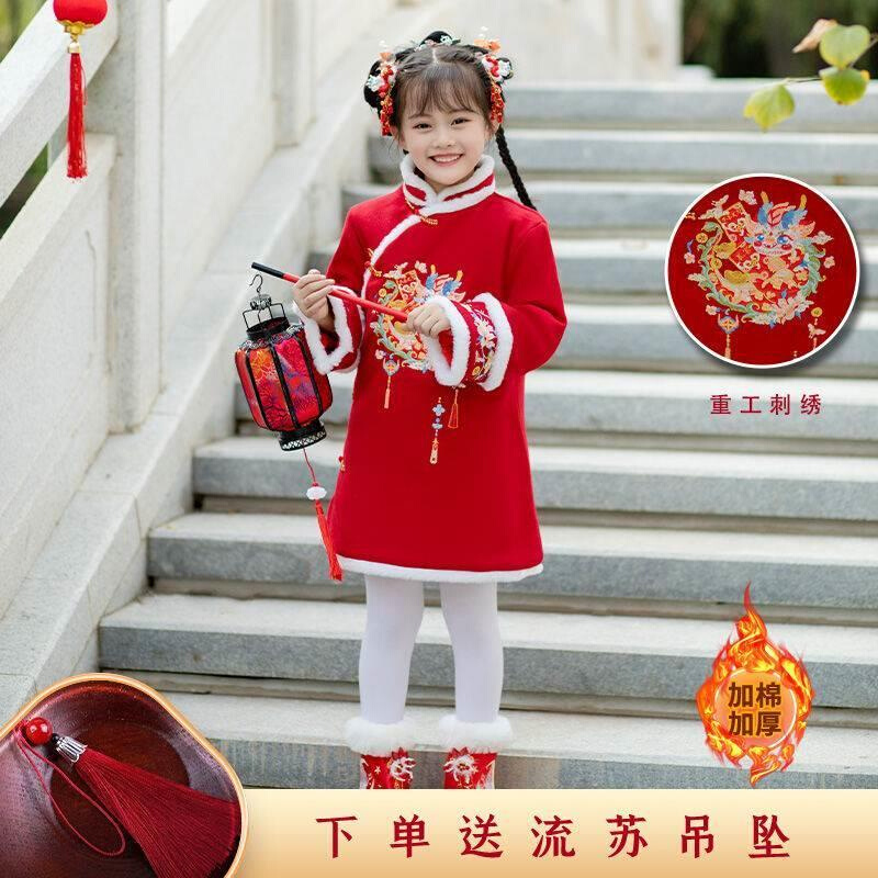 女童拜年服冬季旗袍裙中国风唐装汉服过年儿童加绒加厚喜庆新年服