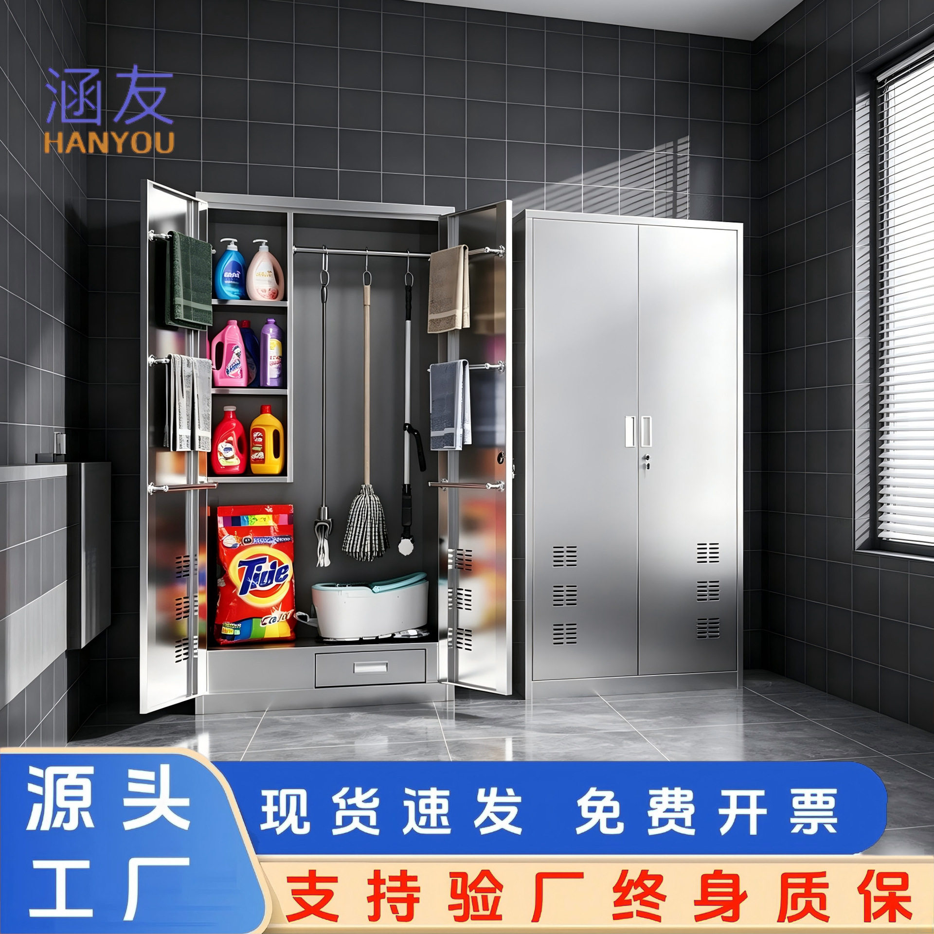 304不锈钢清洁柜教室拖把清洁工具收纳柜带锁阳台保洁用品卫生柜