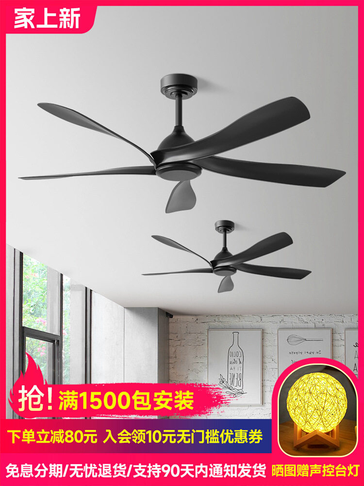 商用高级餐厅工业吊扇高端客厅大尺寸木质北欧风扇极简风胡桃木