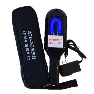 找矿紫外灯现货供应白钨矿灯手持式台式头戴式白钨矿灯ZGD-8C8瓦