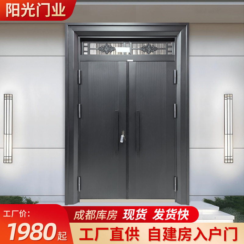 四川成都锌合金别墅大门双开门农村自建房加厚户外防盗门工厂直供