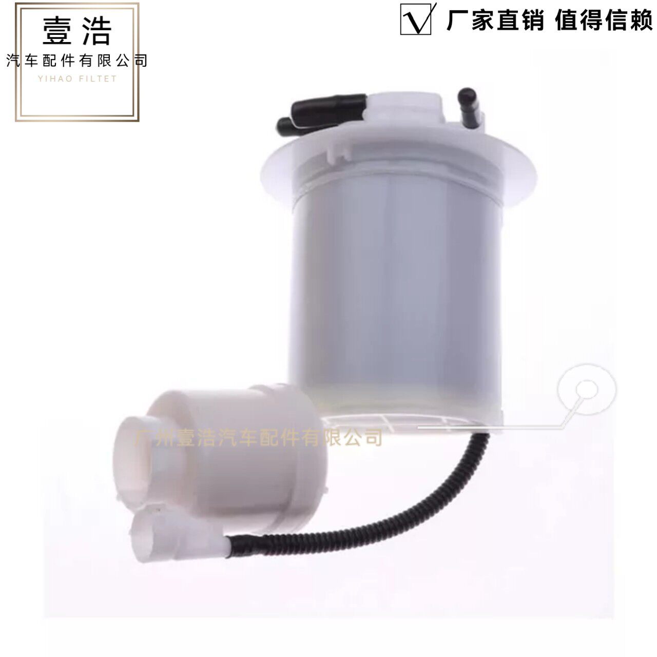 77024-02340 77024-02270 14款卡罗拉(带碳罐半总成)汽油滤清器