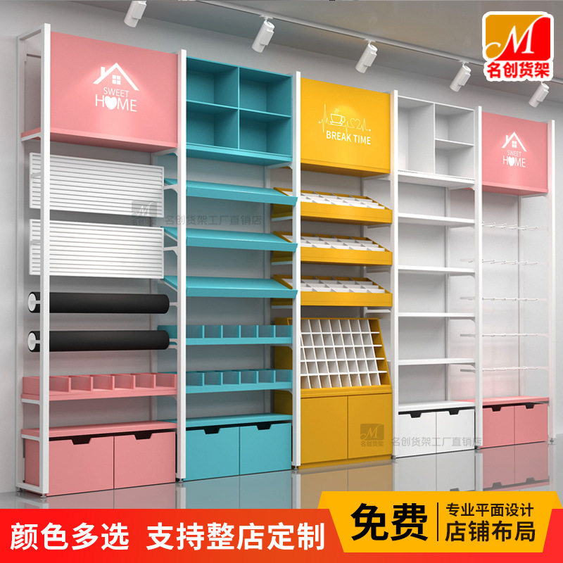 名创款粉色蓝色优品货架精品店饰品两元百货展示架宠物玩具陈列架