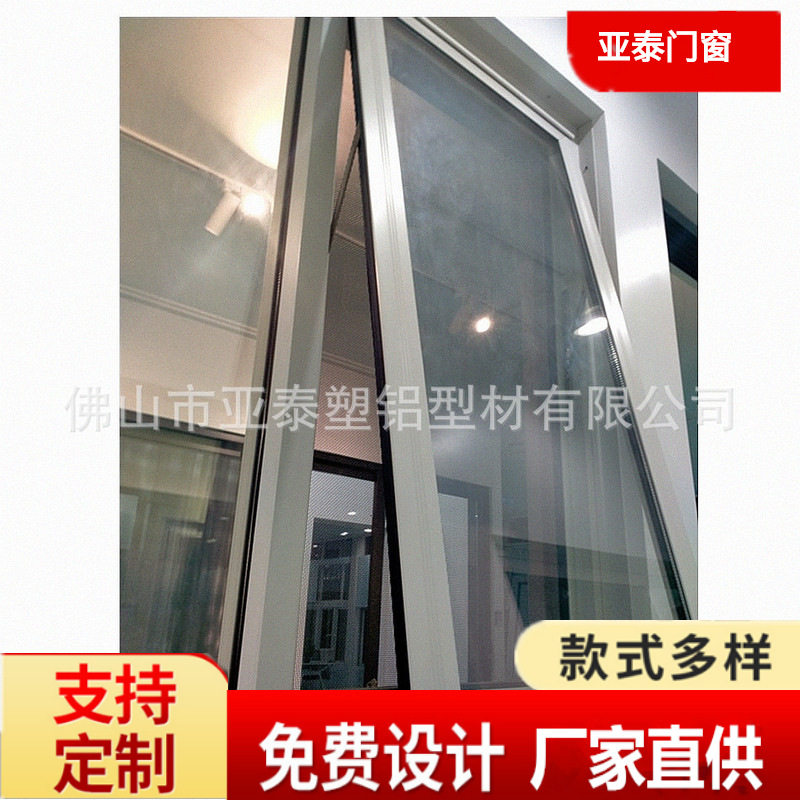 澳标铝合金门窗出口澳洲澳式手摇doric五金外开上悬窗可活动纱网