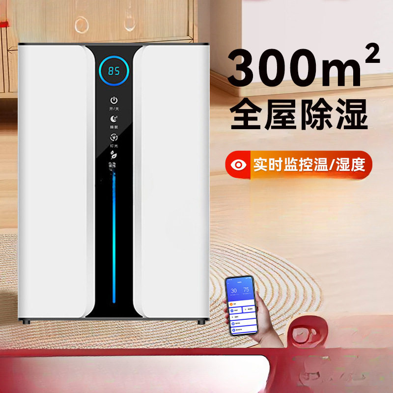 包邮抽湿除湿机家用静音抽湿器吸湿室内吸潮回南天一