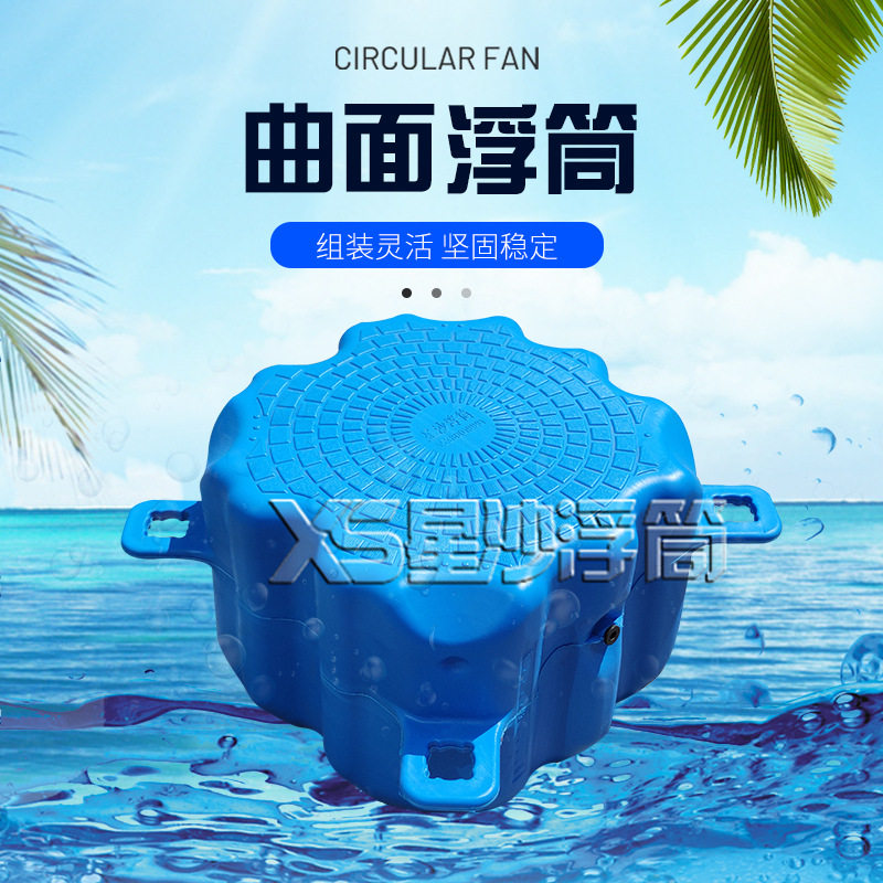 水上浮筒钓鱼平台 塑料曲面浮动码头 摩托船停泊位 水上浮桥栈道