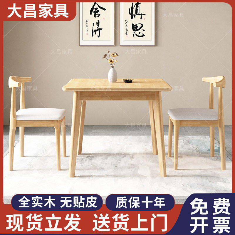实木正方形小方桌接待洽谈桌小户型家用吃饭餐桌子阳台打牌小桌椅