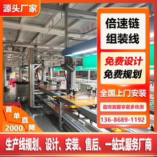 浙江智能豪华床垫总装线 倍速链流水线 高承重倍速链生产流水线