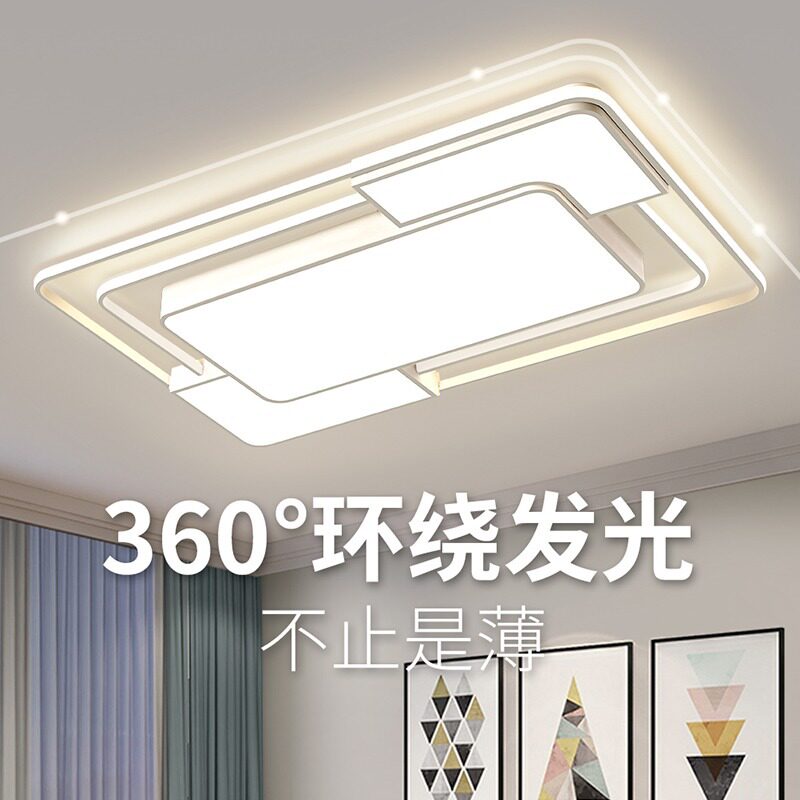 客厅灯吸顶灯现代简约白色奶油风客厅主灯新款网红led餐厅卧室灯