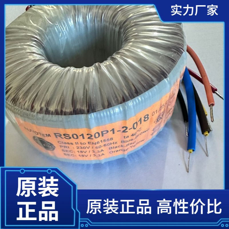 Nuvotem Talema  变压器  0300P1-2-055