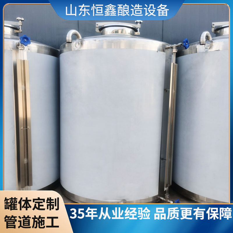 供应杏子酒储存罐304不锈钢酒罐 便携式贮存罐 立式不锈钢发酵罐