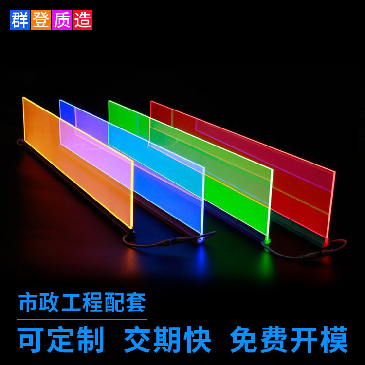 厂家供应DMX512RGB外控导光板 非标LED幕墙亮化异形导光板灯