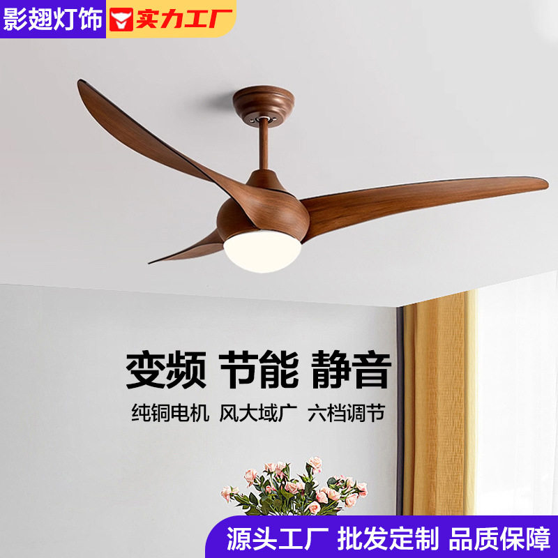 美式餐厅风扇灯吊扇灯客厅卧室大风力电扇灯工业风创意复古吊灯图片