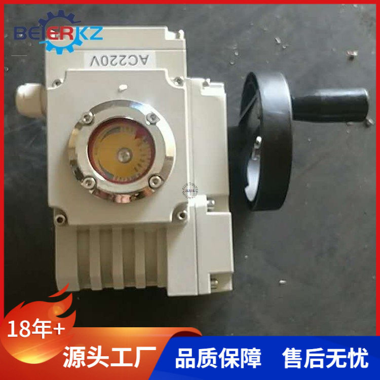 贝尔精小型电动执行器带手轮操作手电两用执行机构