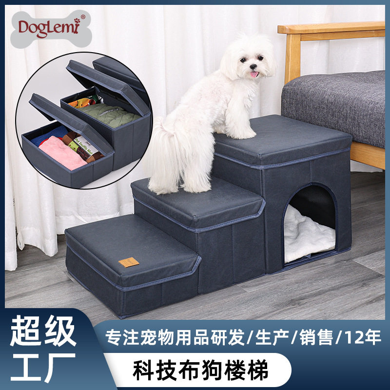 宠物狗狗楼梯可折叠收纳狗窝狗狗爬高梯子上台阶宠物楼梯宠物用品