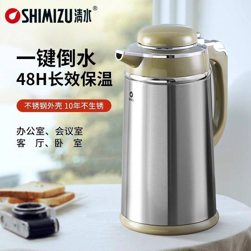 清水3192保温壶玻璃内胆家用大容量小暖壶办公不锈钢保温瓶热水瓶