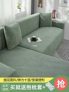 批发防水沙发套罩全包卍能套防猫抓弹力新款科技布防滑沙发笠沙发
