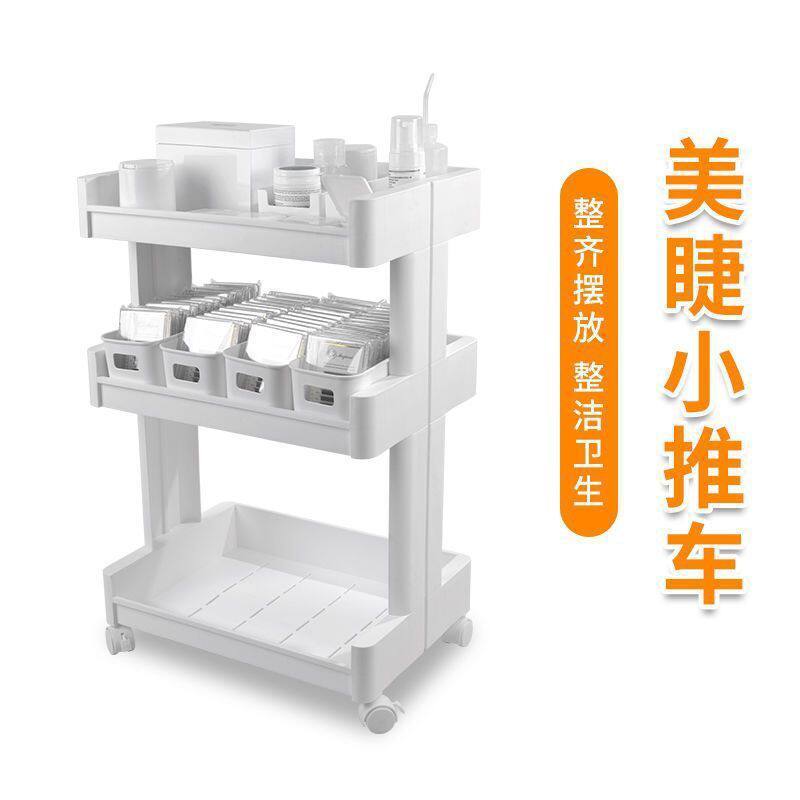 美睫小推车接睫毛美容美甲纹绣多功能推车整理收纳移动工具车