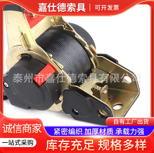 自动伸缩E型扣自动拉紧器带E型扣1.5英寸x10英尺收紧器