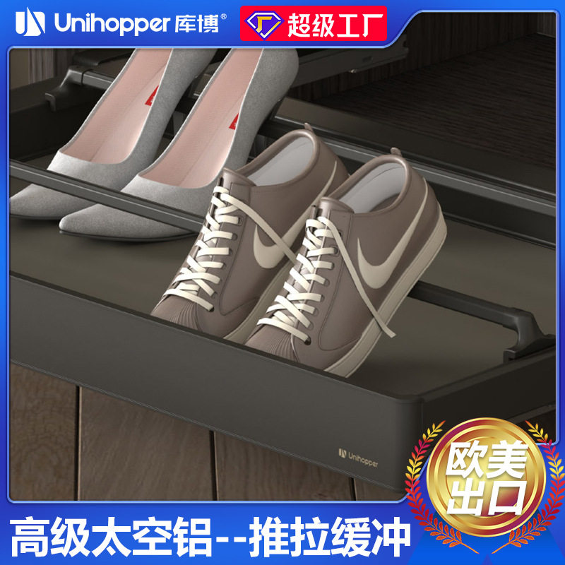库博抽拉式鞋柜衣柜导轨缓冲