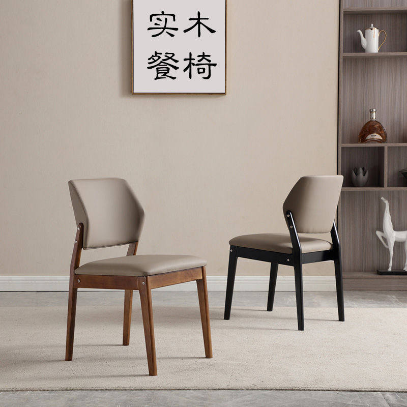 橡胶木北欧餐椅家用实木椅子靠背椅现代简约酒店餐餐桌椅凳子久坐