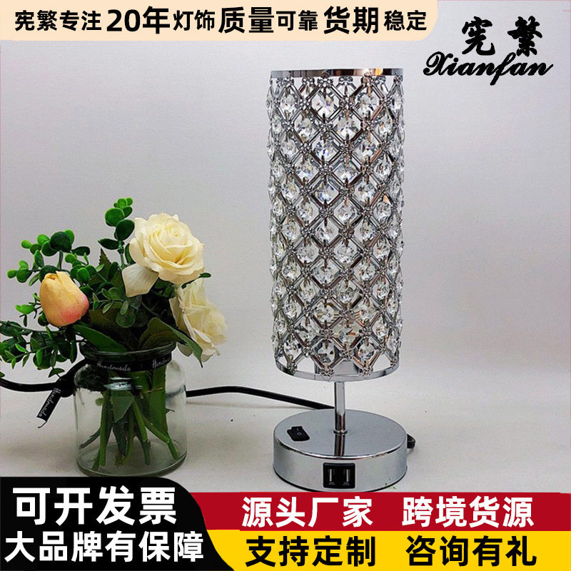 床头台灯创意USB充电铁艺阅读学习灯北欧复古书房客厅卧室灯具