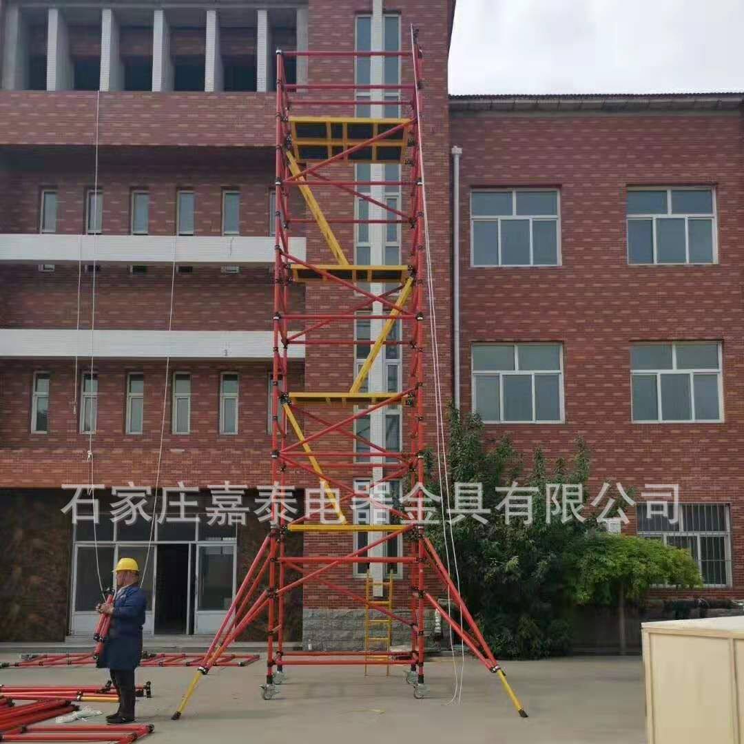 用于电力检修 快速组装绝缘脚手架 玻璃钢脚手架 脚手架