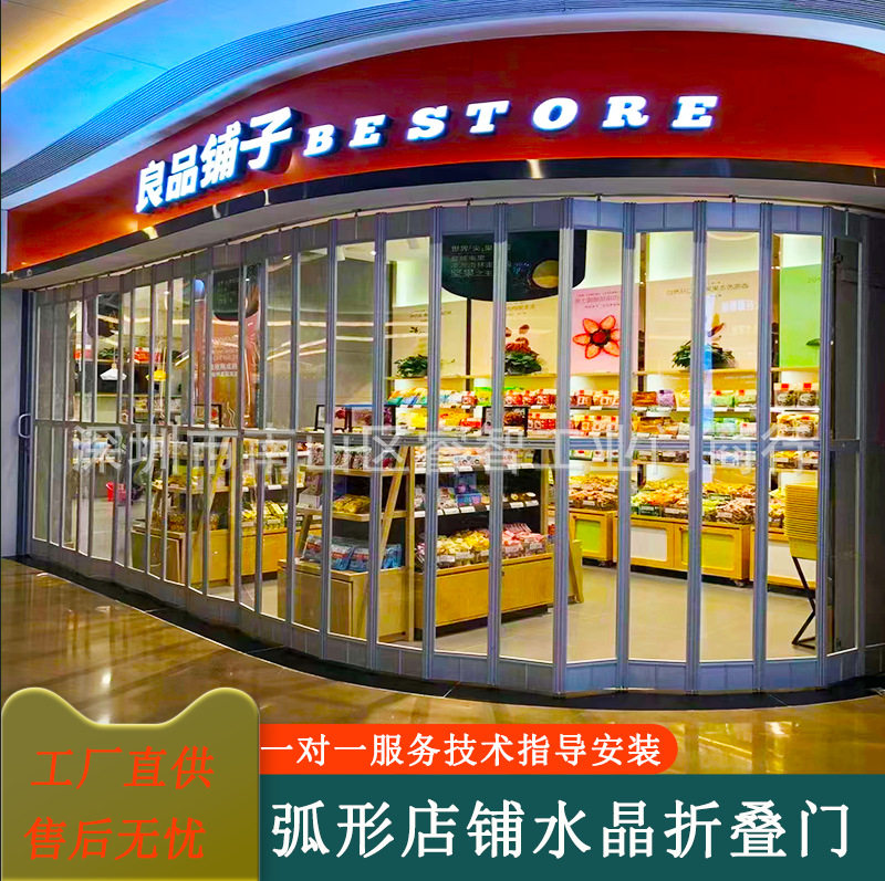 店铺折叠推拉门厂家铝合金折叠门水晶闸商铺门移门无地轨现代简约