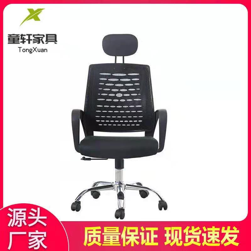 工厂批发网布电脑椅办公室固定弓形职员会议椅舒适简约办公椅升降
