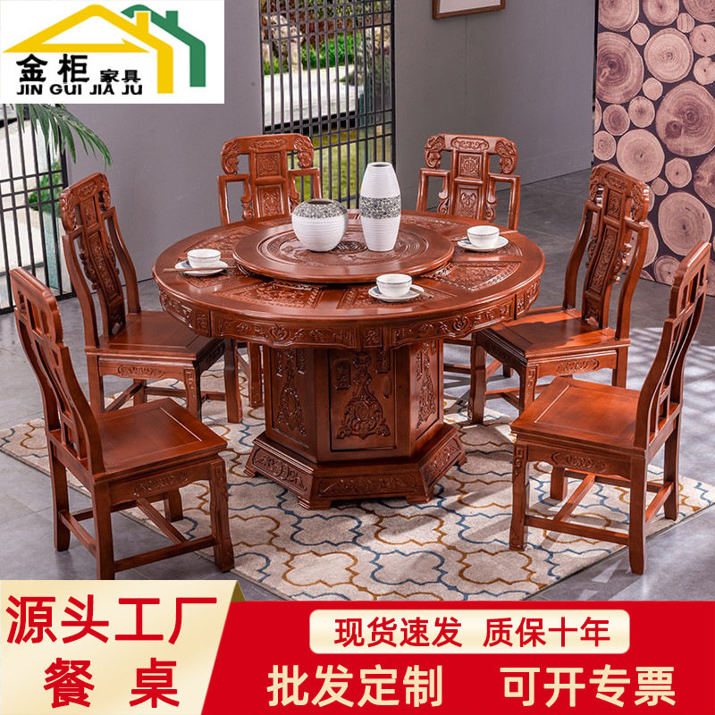 全实木圆形餐桌雕花橡木大圆桌家用饭桌10人中式仿古餐桌椅组合