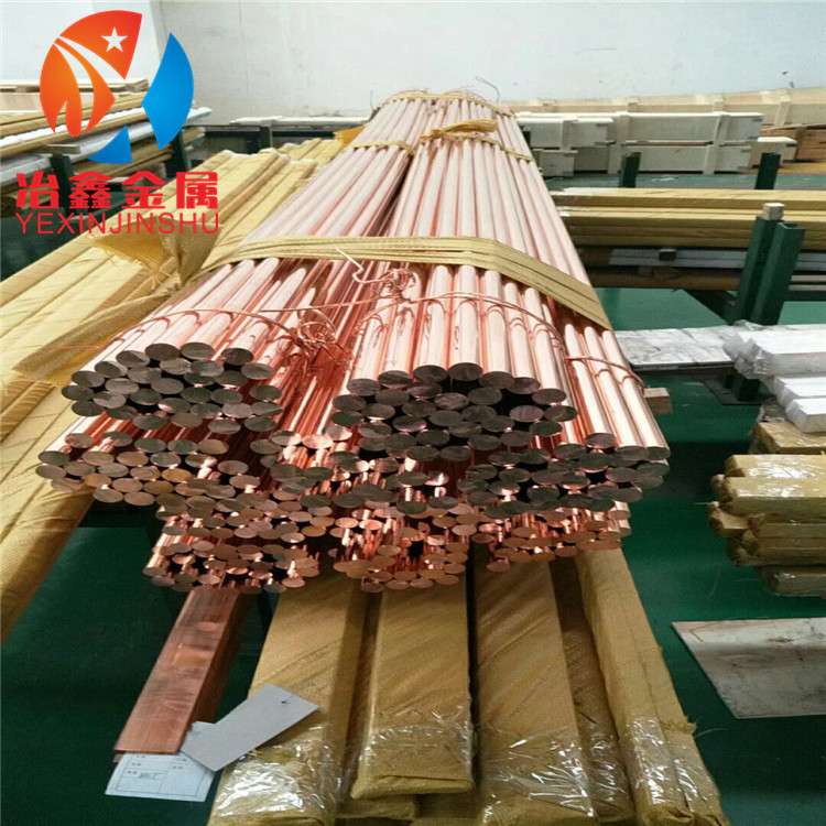 现货供应 C14500碲铜 高导C14500碲铜棒 碲铜板优惠