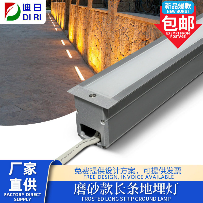 户外LED防眩嵌入式地埋灯12W