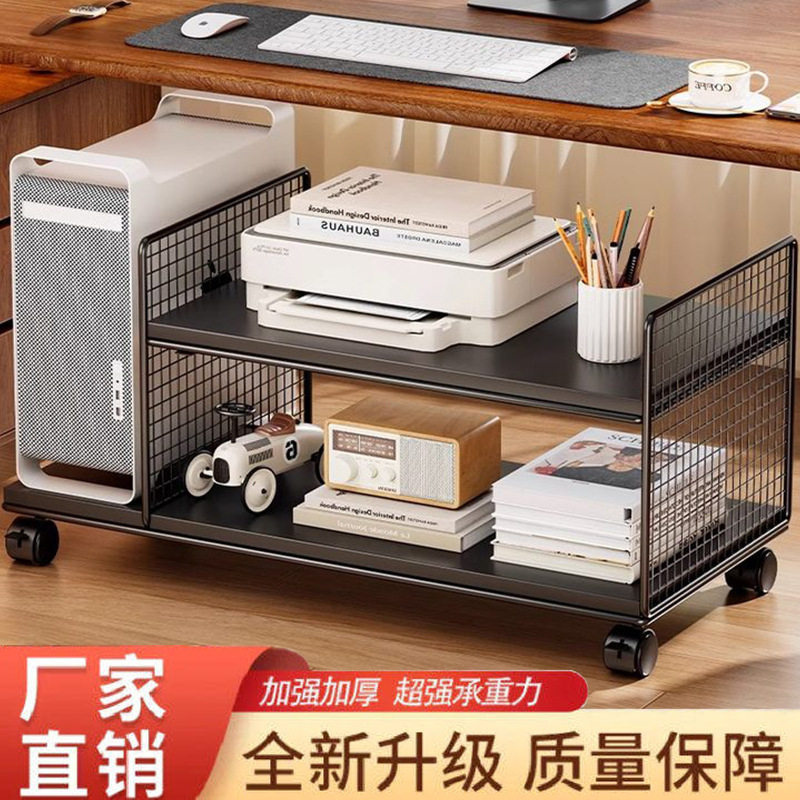 台式电脑主机托架打印机置物架家用办公通用带轮多层落地机箱底座