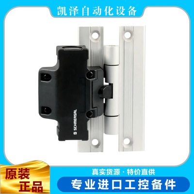 施迈赛  TESZ1102/S/35 ?101030520  SCHMERSAL