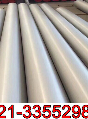 NS322棒材 NS322热轧钢板 哈氏合金板切割