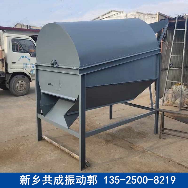 圆筒筛 建筑垃圾分选振动篩 筛煤矸石筛子 搅拌站沙土分选转筛