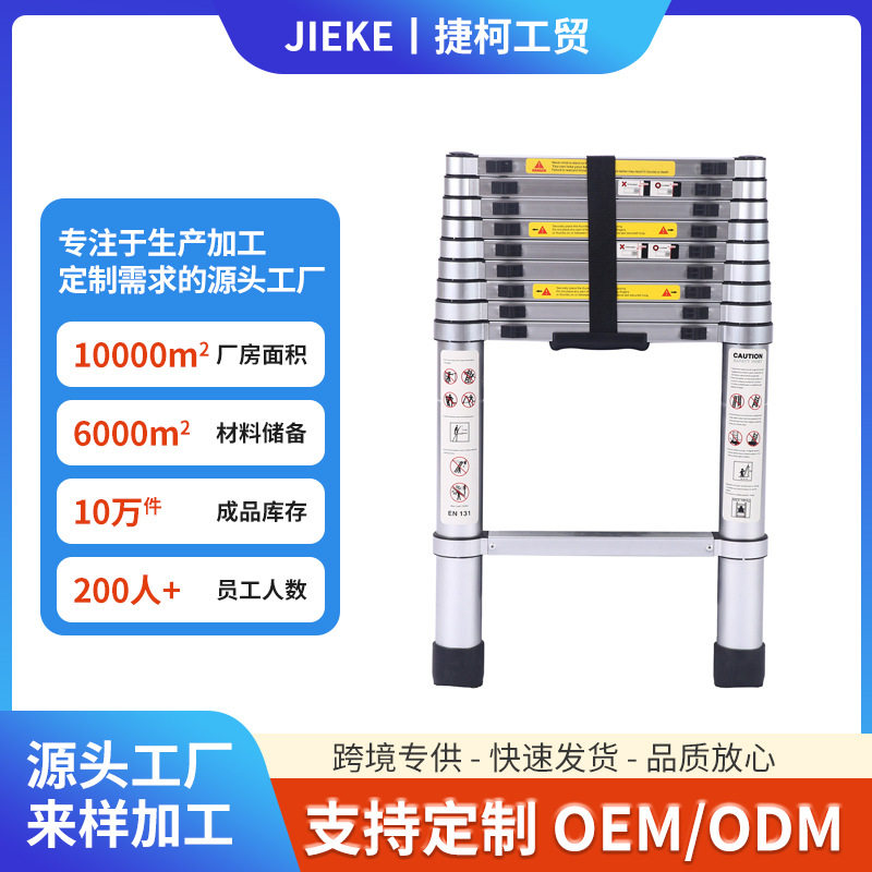 新品家用铝合金伸缩单面竹节梯室内外阁楼装修工程梯轻巧便携直梯