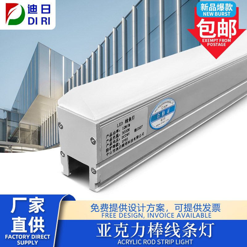 亚克力棒线条灯两面发光线条灯三角型亚克力线条灯双面发光线条灯