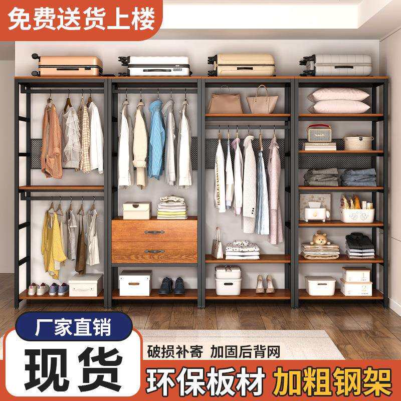 步入式衣帽间架子组装卧室衣帽架落地挂衣架可设计简易开放式衣柜