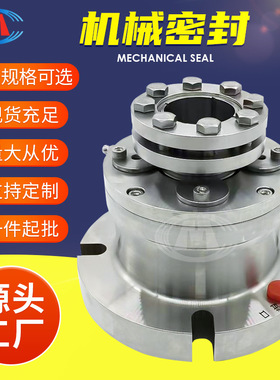 HR3-60 HR3-65 HR3-70 HR3-75 吸收塔侧搅拌机械密封