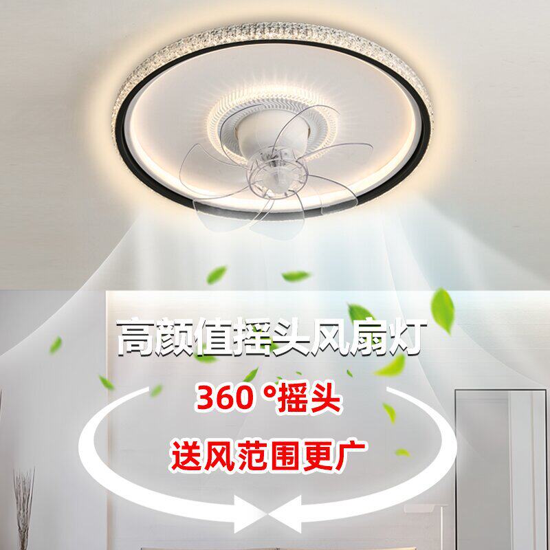 简约水晶卧室吸顶摇头风扇灯超薄卧室餐厅电扇吊灯低楼层吊扇灯