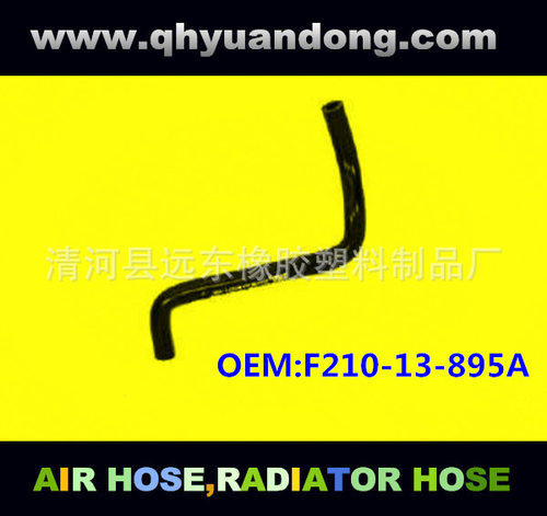 厂家供应汽车散热器软管